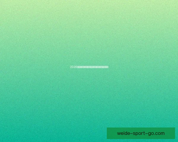 2026世界杯最新竞猜赔率全解析与热门赛果预测指南