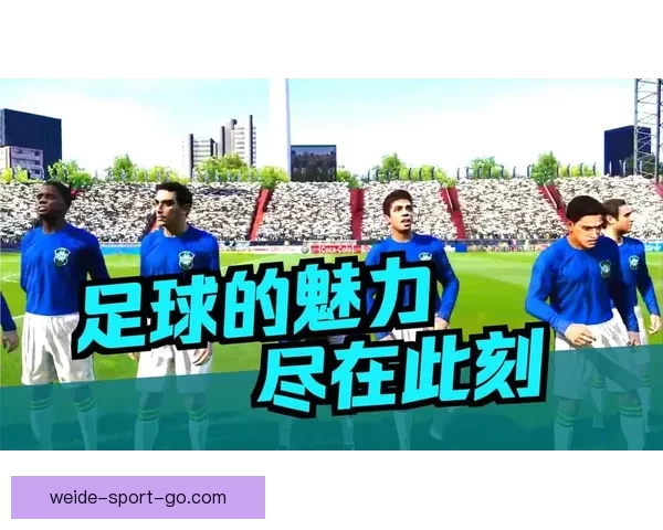 世界杯竞猜返利活动上线，赢大奖尽在此刻，机会不容错过！