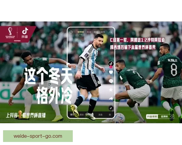 世界杯竞猜比分平台带你预测赛事胜负体验无与伦比的实时互动竞猜乐趣